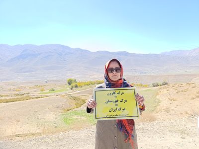 انتقال آب کارون؛ تهدیدی برای پایداری سرزمینی و اکوسیستم خوزستان