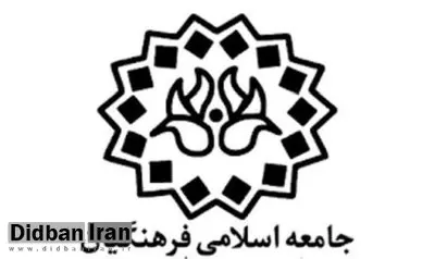 قدردانی جامعه اسلامی فرهنگیان خوزستان از خدمات مدیر سابق حوزه علمیه استان