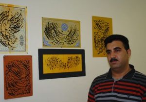 خطی که عبادت شد؛ ده سال کتابت قرآن با مرکب حضور