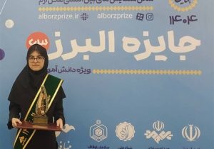 امیرپرست‌زاده: جایزه البرز مسئولیتی ملی برایم رقم زد