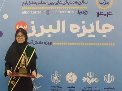 امیرپرست‌زاده: جایزه البرز مسئولیتی ملی برایم رقم زد