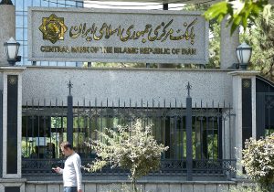 پنج بانک در صف بحران؛ آیا نسخه «آینده» تکرار می‌شود؟