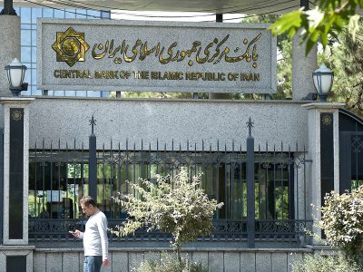 پنج بانک در صف بحران؛ آیا نسخه «آینده» تکرار می‌شود؟