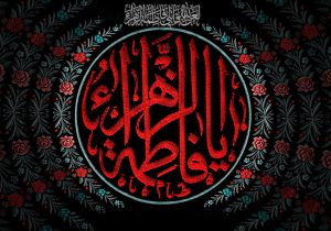 مبارزه فرهنگی حضرت زهرا (س) با چه جریانی بود؟/پیامبر گفته حدیث نقل نکنید و بر مردگان نوحه نخوانید!