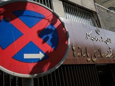  قطع ناگهانی یارانه؛ مردم بی‌اطلاع، سفره‌ها کوچک‌تر