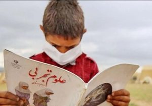 توزیع عادلانه فقر آموزشی؛ چرا استان‌های محروم در عدالت آموزشی برتر شدند؟