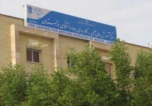 گلایه‌ها در موسسه جهاد دانشگاهی خوزستان؛ انتصابات و عملکرد آموزشی زیر ذره‌بین هوژان