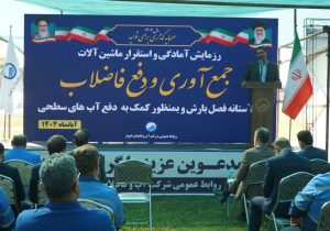 اهواز در آستانه بارندگی؛ هشدار فرماندار درباره ضرورت آمادگی کامل دستگاه‌ها