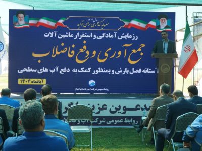 اهواز در آستانه بارندگی؛ هشدار فرماندار درباره ضرورت آمادگی کامل دستگاه‌ها