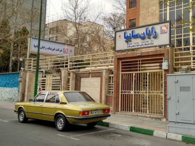 تکرار یک الگوی نگران‌کننده؛ هشدار درباره شباهت «لیزینگ رایان سایپا» با ماجرای بانک آینده