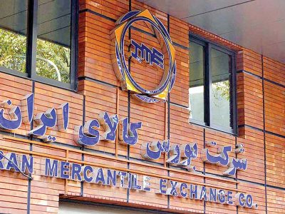 کاهش سود انباشته، افزایش بدهی/ پاداش نجومی هیأت‌مدیره بورس کالا پابرجاست