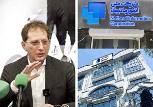 ادعای بابک زنجانی درباره نفوذ اطلاعاتی؛ آزمون شفافیت بانک مرکزی و شرکت خدمات انفورماتیک