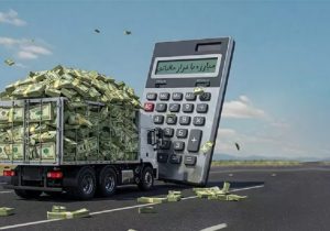 ابلاغیه شوکه‌کننده مالیاتی؛ سهمیه پرونده‌سازی یا مبارزه واقعی با فرار مالیاتی؟