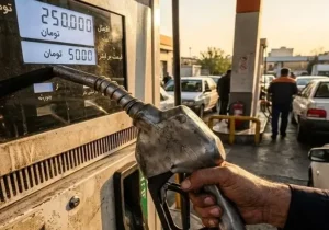 پایان ثبات شش‌ساله بنزین؛ چهار نرخ تازه در راه است