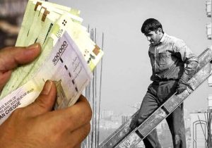 عیدی ۳۱ میلیونی کارگران؛ قانون روی کاغذ، حقوقی که در کارگاه‌ها آب می‌رود