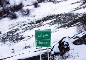 روغن‌پاشی عمدی در گردنه حیران؛ ادعای سودجویان و سکوت نهادهای رسمی