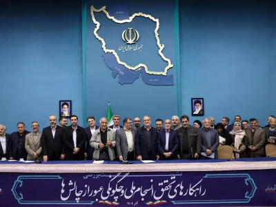 نشست پزشکیان با نخبگان سیاسی؛ جلسهای طولانی بدون حرف تازه