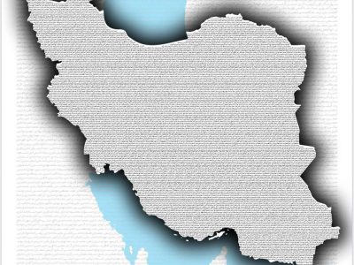 عکس| اسامی جان باختگان حوادث دی ۱۴۰۴ در صفحه اول سه روزنامه