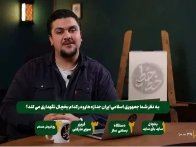 وقتی طنز تلویزیونی به تحقیر مرگ می‌رسد/ شبکه افق چگونه خط قرمز انسانی را شکست؟ /تمسخر جان‌باختگان دی‌ماه در برنامه خط‌خطی و بحرانی تازه برای صداوسیما