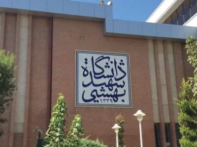 آخرین وضعیت دانشجویان بازداشتی دانشگاه شهید بهشتی اعلام شد