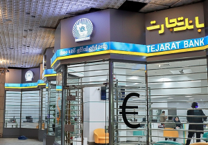 بانک تجارت زیر ذره‌بین؛ هزاران میلیارد تومان مطالبات معوق، پاسخ مدیران کجاست؟