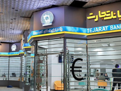 بانک تجارت زیر ذرهبین؛ هزاران میلیارد تومان مطالبات معوق، پاسخ مدیران کجاست؟