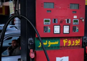 بنزین سوپر گران شد