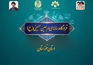 قرارگاه رسانه‌ای اربعین در خوزستان آغاز به کار کرد؛ روایت شلمچه و چذابه این‌بار از قلب میدان