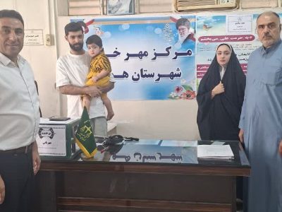 گذشت حسینی در هویزه سه پرونده را به صلح رساند